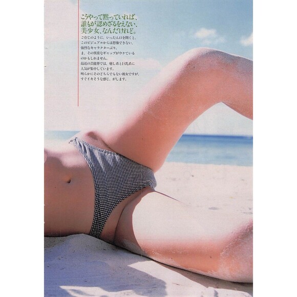 Sexy Woman Swimsuit Long Legs Bikini Japanese Idol Print Ad Pinup Art Poster Lot - Picture 3 of 5